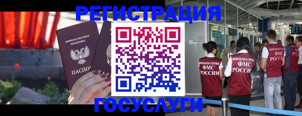 регистрация для дет. сада в Искитиме