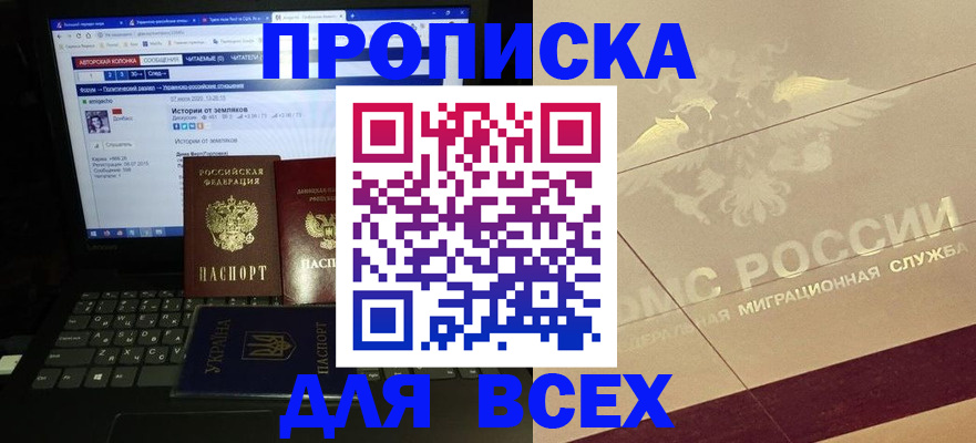 форма 3 в Искитиме
